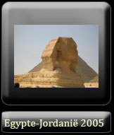 Egypte-Jordani� 2005